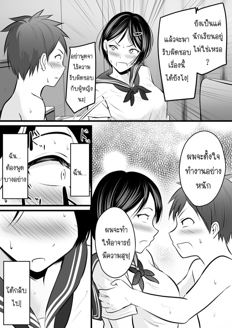 37