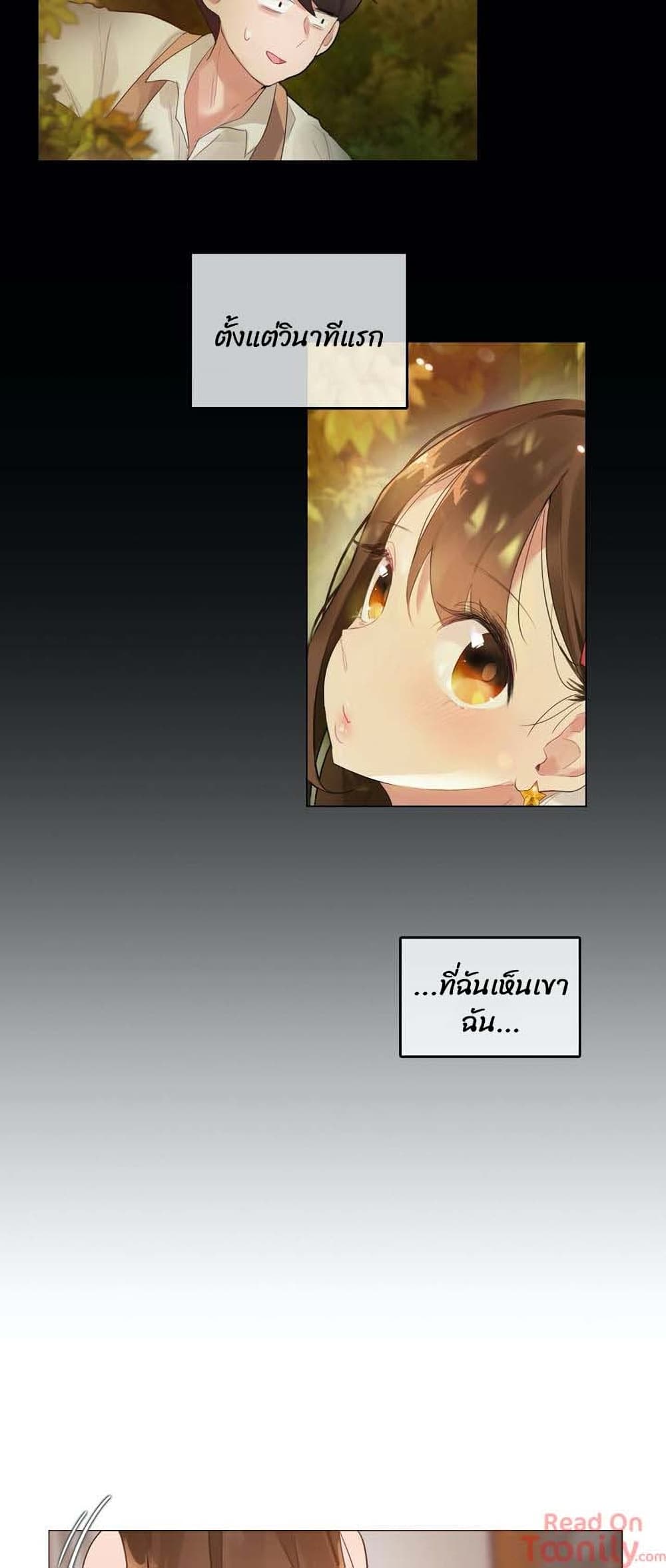 A Pervert’s Daily Life 80 page 21