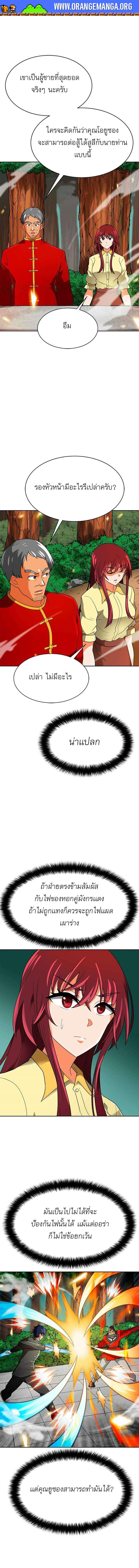 Auto Hunting 67 (13)