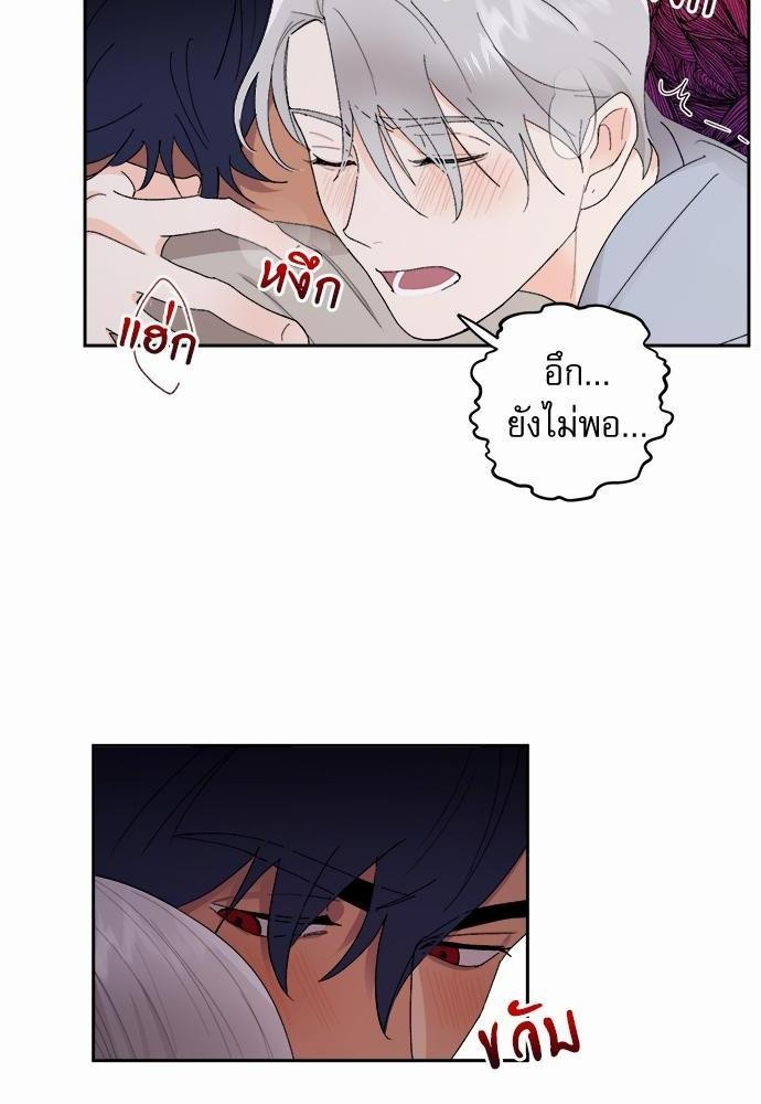 เสือขย้ำจันทร์ 22 26