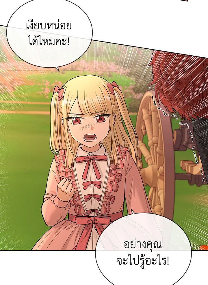 I Donโ€t Love You Anymore 18 10