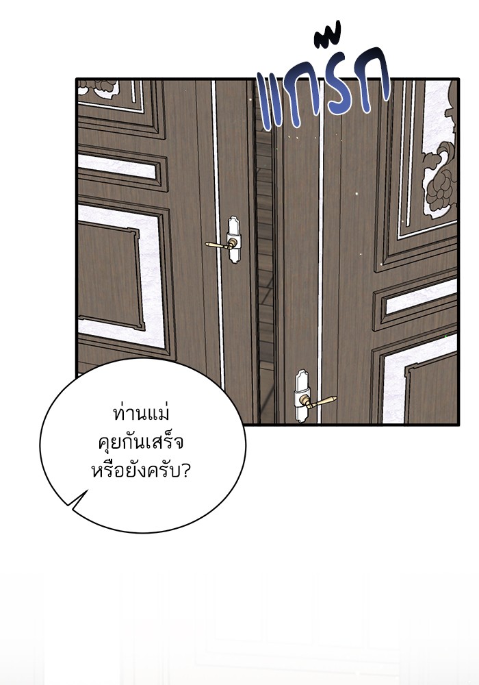 Angelic Lady 61 (62)