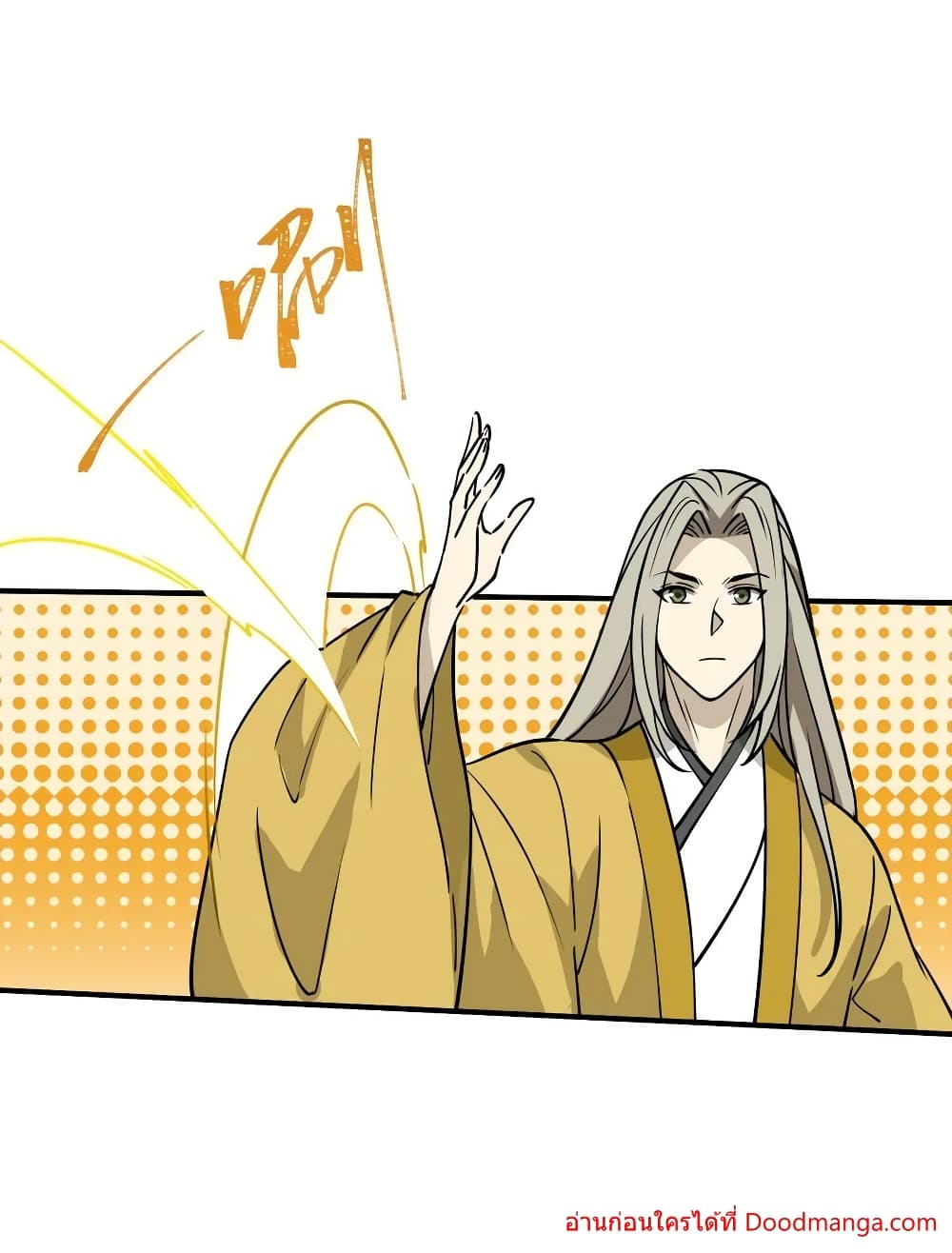 I Am Invincible After Going Down the Mountain ตอนที่ 41 (34)