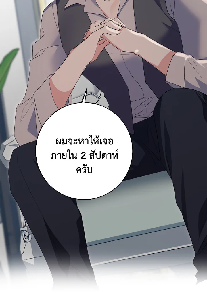 I Went On Strike Because It Was A Time Limit 30 80