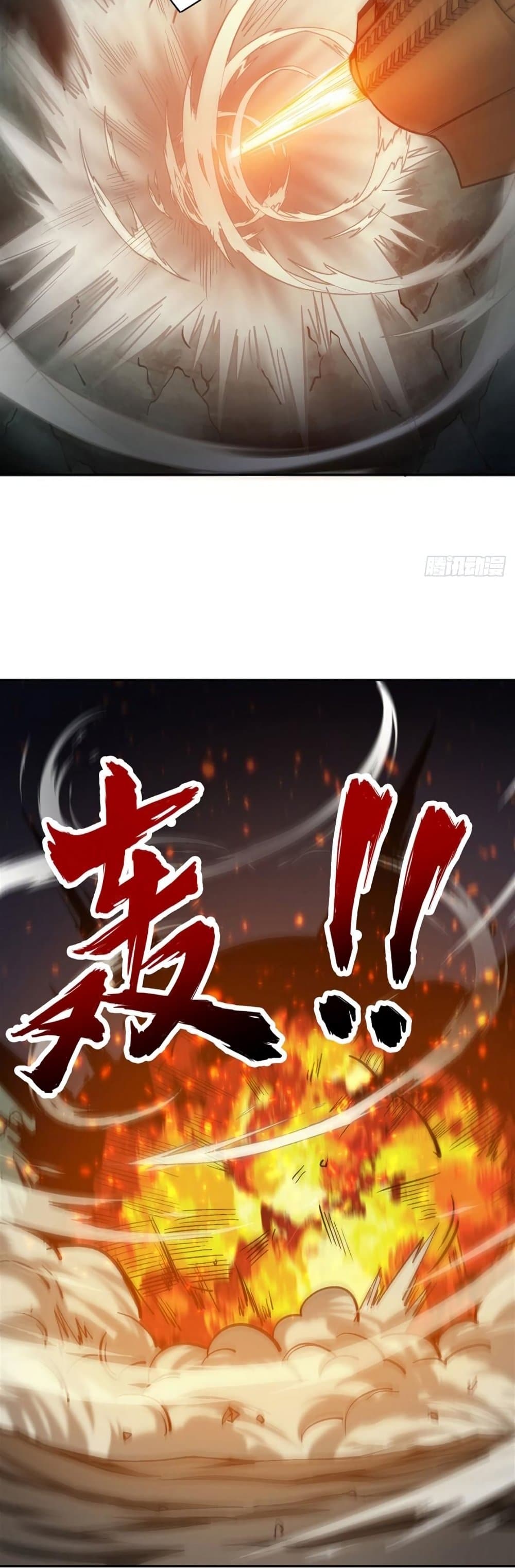 WuDao Du Zun à¸•à¸­à¸™à¸—à¸µà¹ˆ 448 (10)