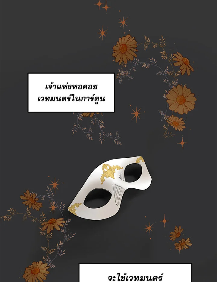 It's Just a Dream...Right! 35 05