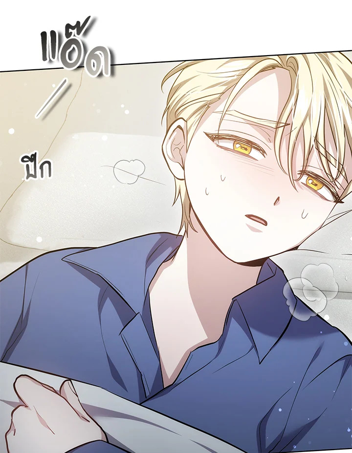 The Male Lead’s Nephew Loves Me So Much 26 149