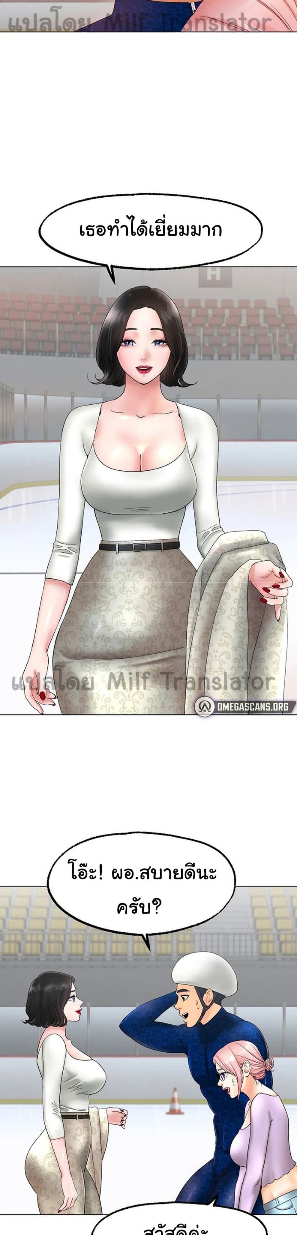Ice Love เธ•เธญเธเธ—เธตเน 11 (26)