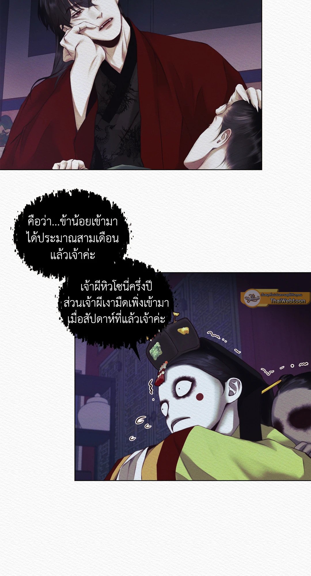 Night Song 3 07