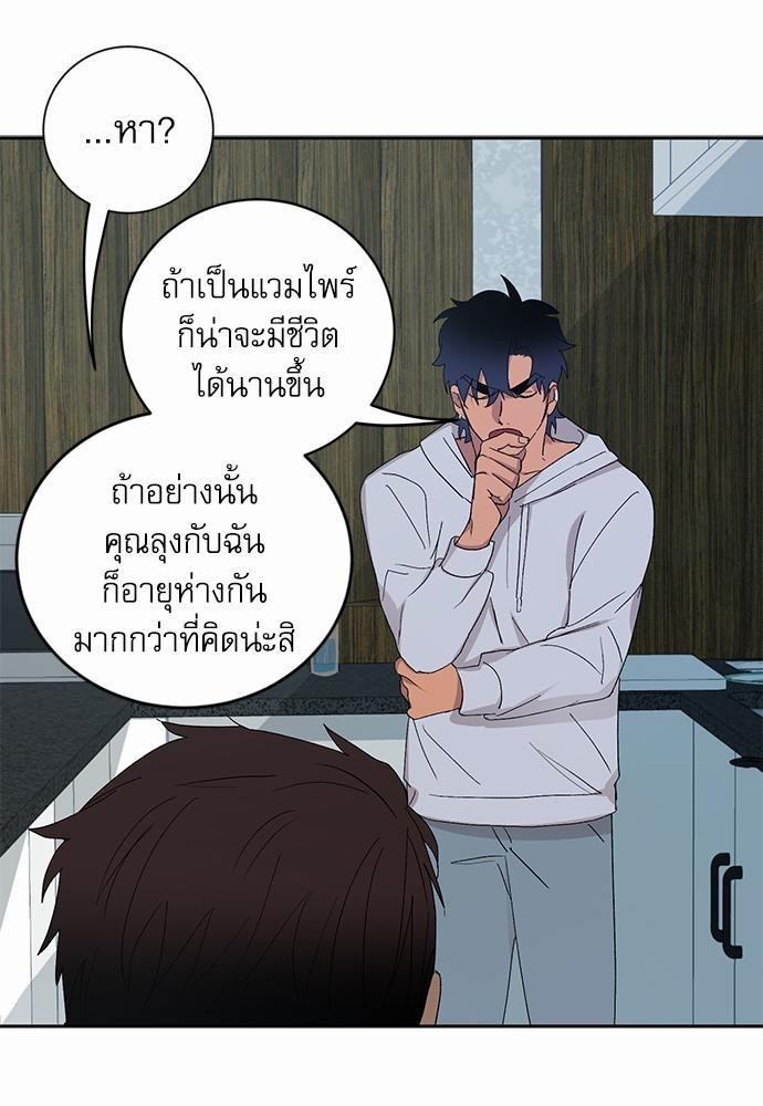 เสือขย้ำจันทร์ 11 59