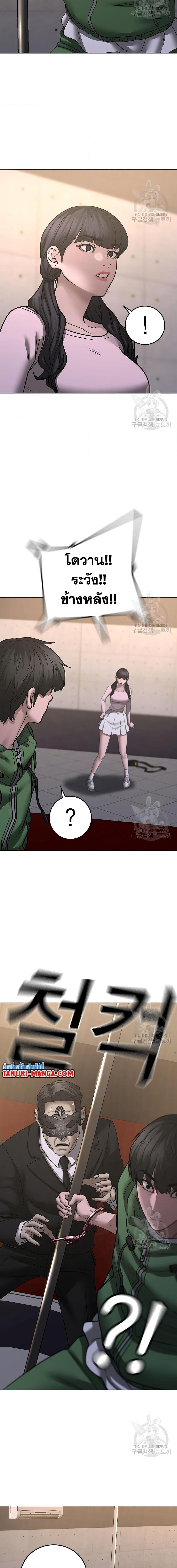 Reality Quest 91 10