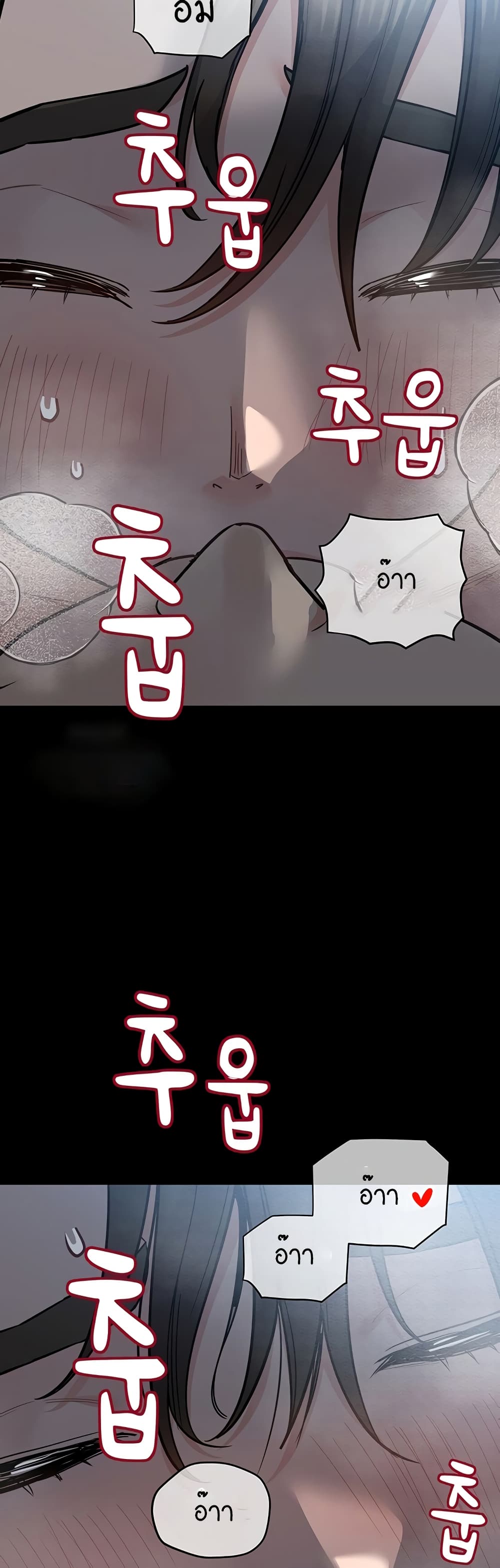 Keep it A Secret from Your Mother! 83 20