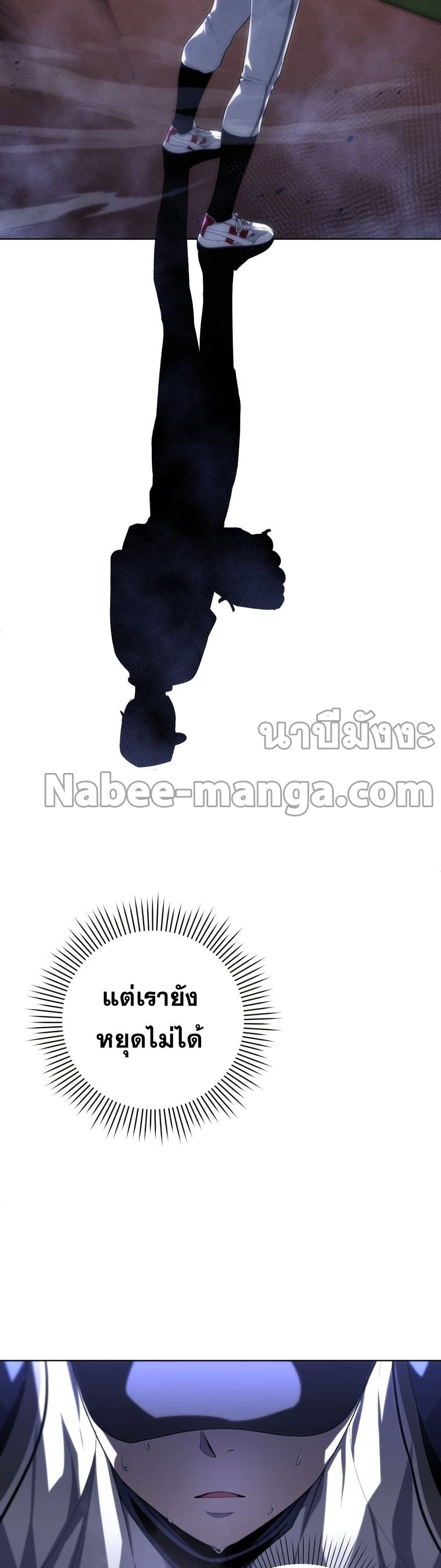 King of the Mound à¸•à¸­à¸™à¸—à¸µà¹ˆ 17 (22)