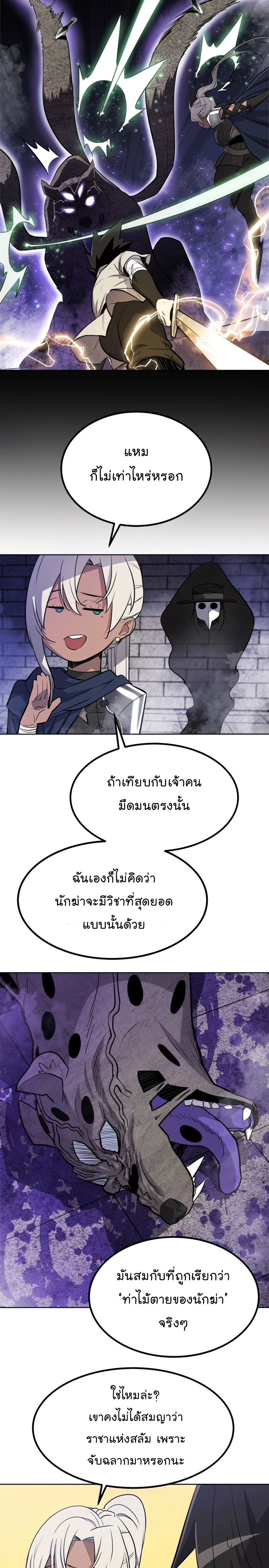 ops 36 (1) 002