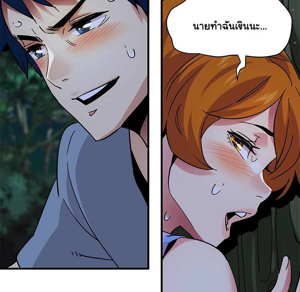 Dog on Patrol ตอนที่ 47 (116)