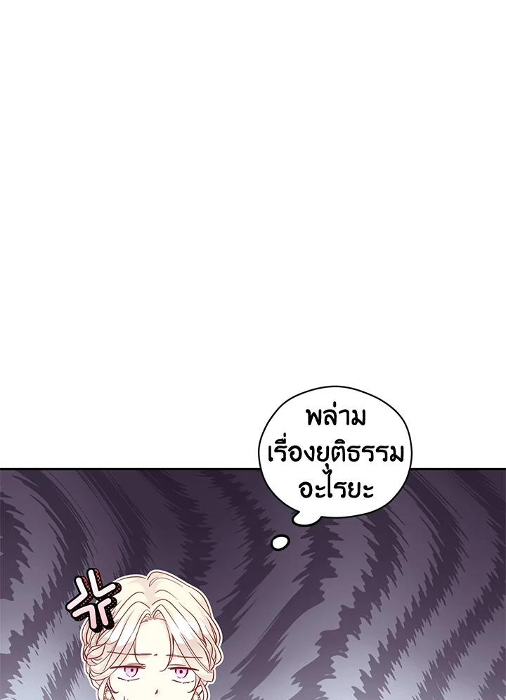 I Will Change The Genre 62 011