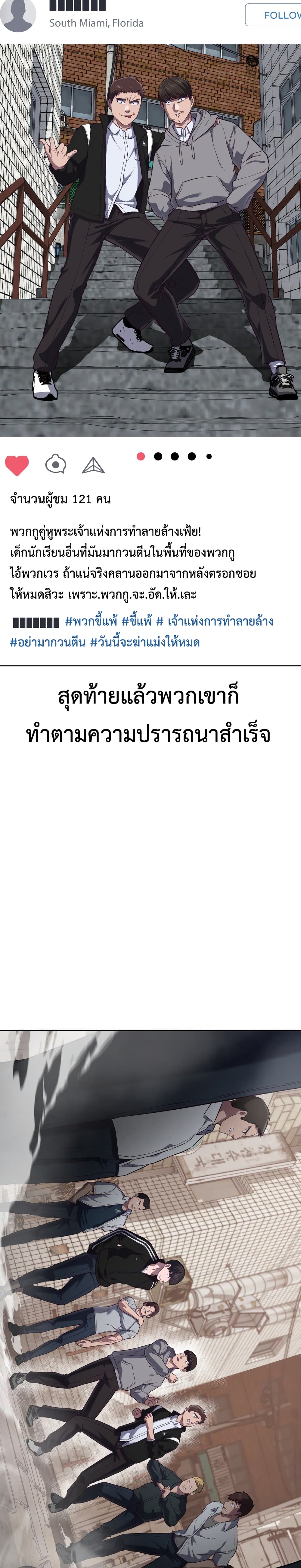 Absolute Obedience 8 (14)