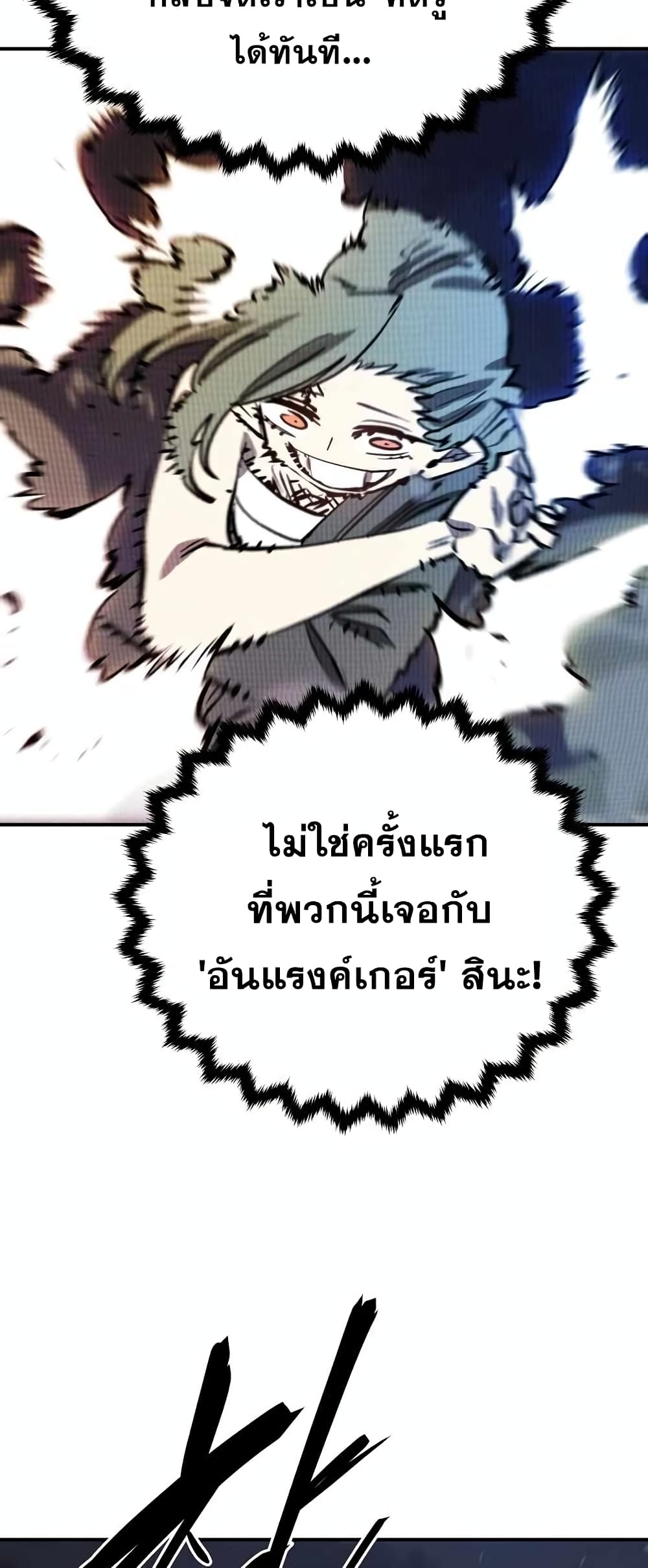 Player 103 39