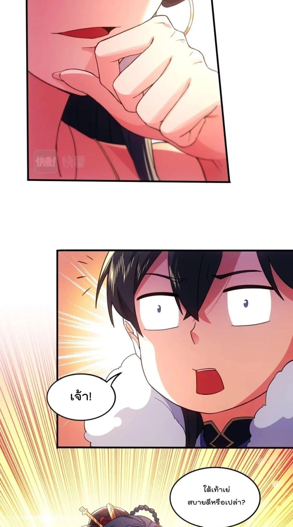 If I die, I’ll be invincible 78 16