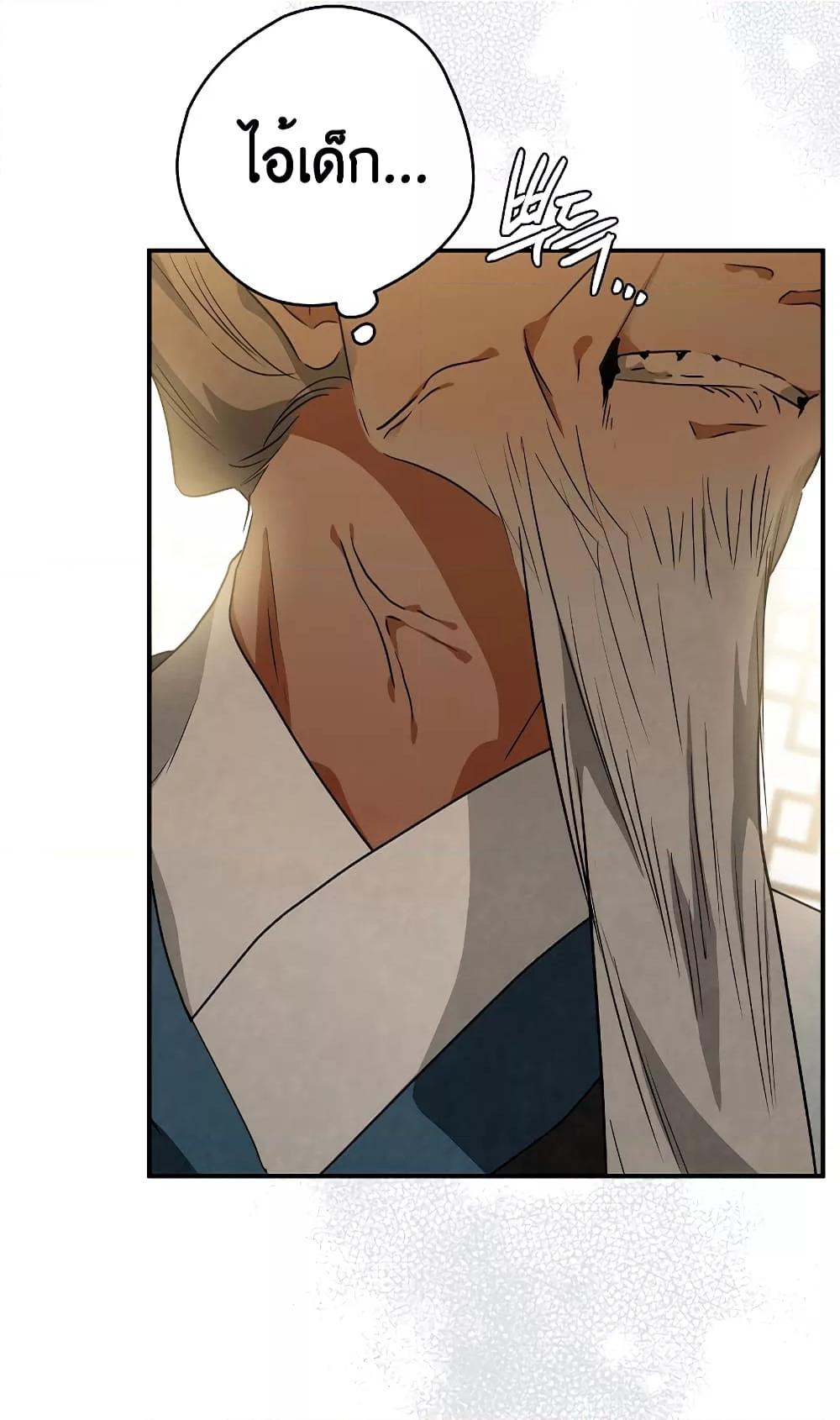 Heavenly Sword’s Grand Saga 40 36