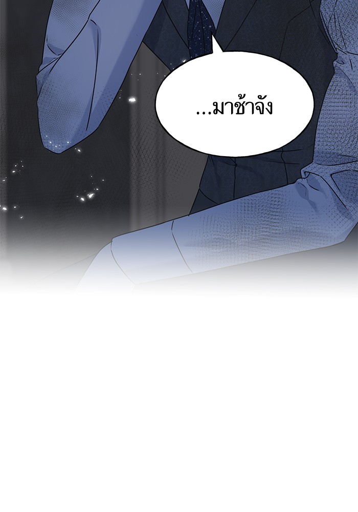 Crows Like Things That Sparkle 54 (110)