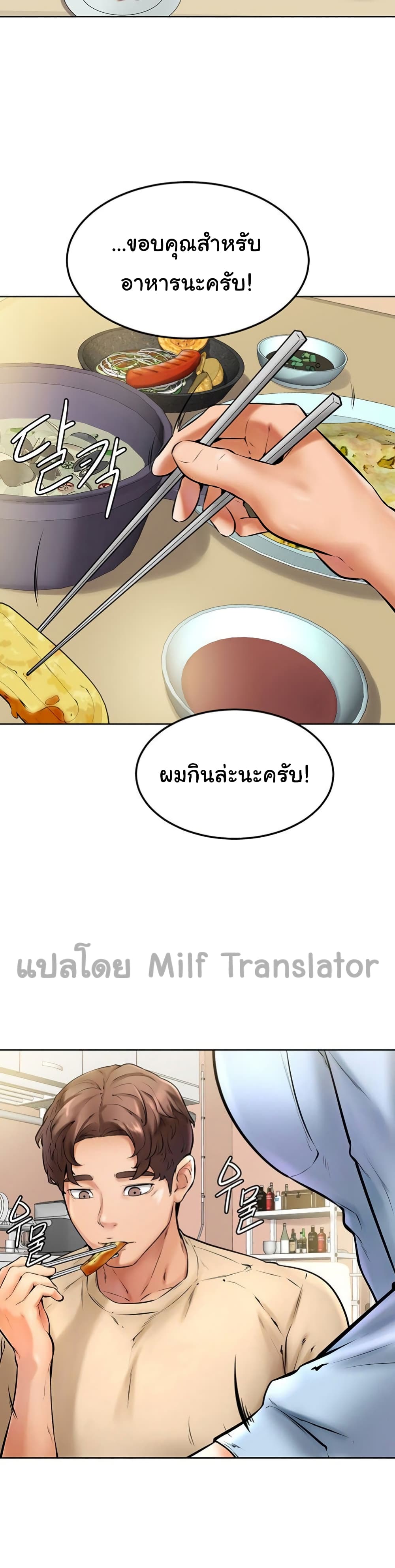 Cheer Up, Namjoo ตอนที่ 12 (13)