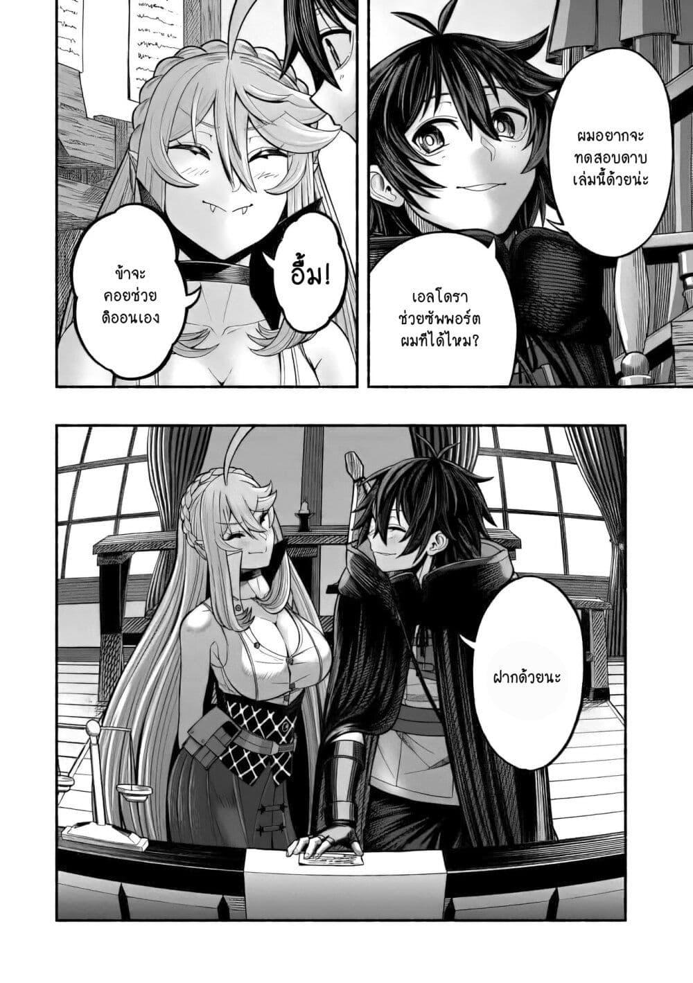 ryuu 4 17 2023 00245