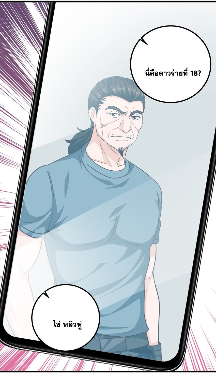 Dad Asked Me to Choose One of Ten 41 (23)