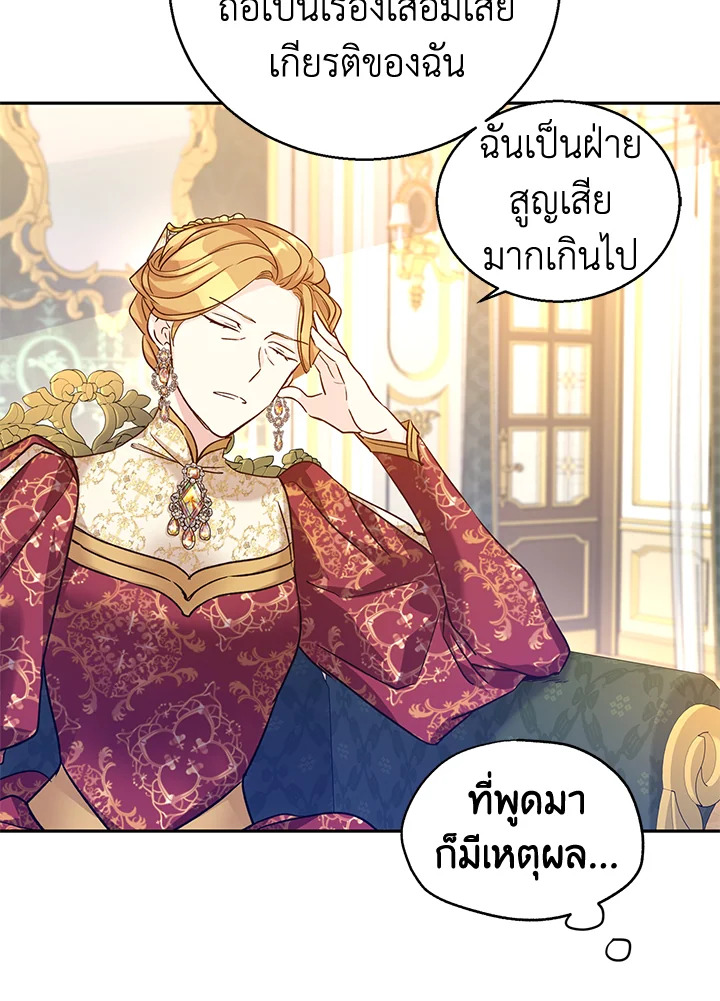 I Will Change The Genre 47 74