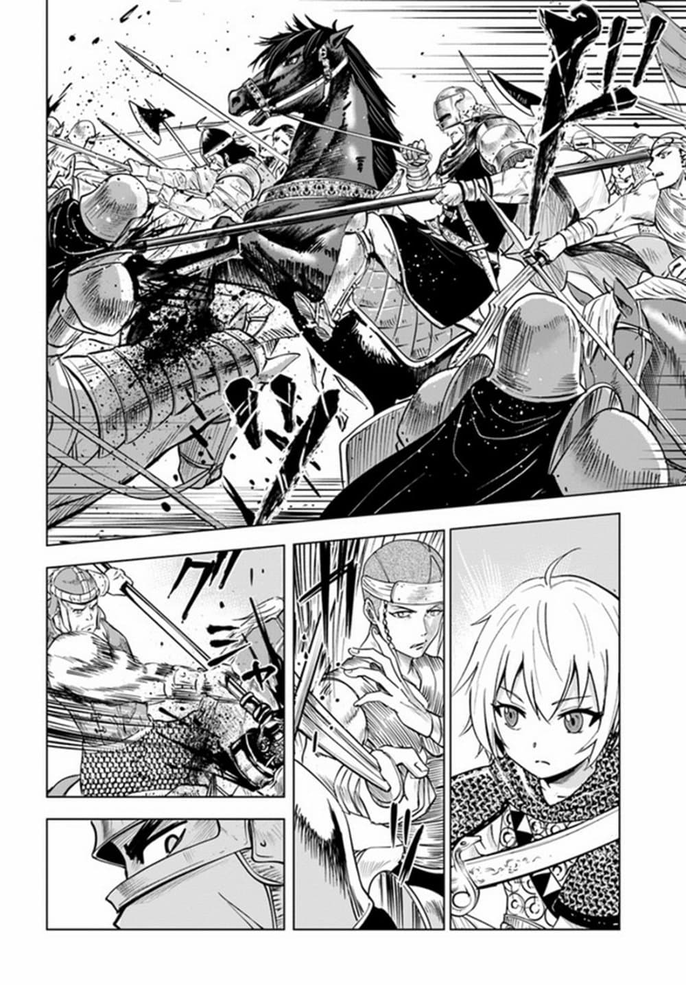 Oukoku e Tsuzuku Michi dorei 28 04