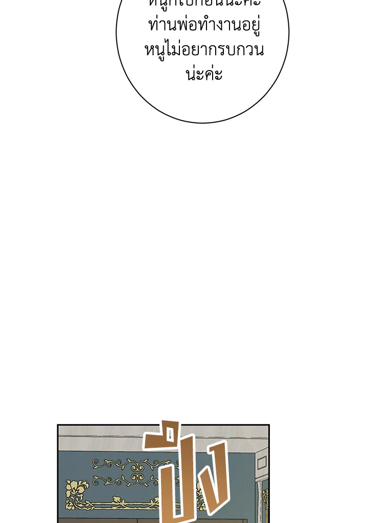 Actually I Was the Real One 63 70