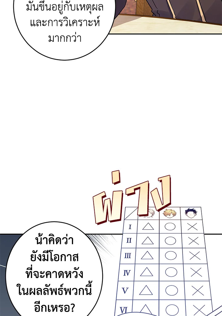 I Will Change The Genre 42 07