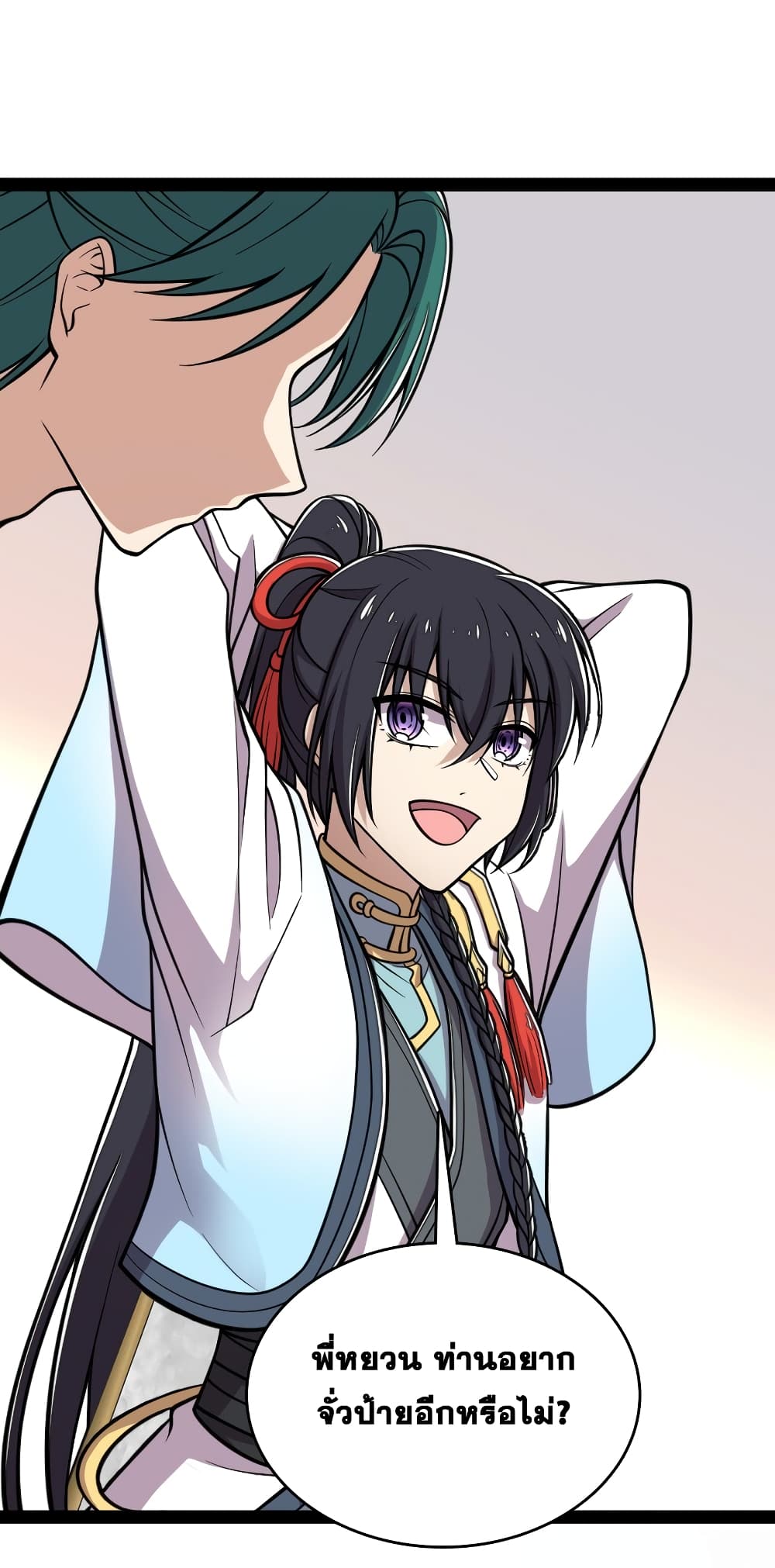 The Martial Emperor's Life After Seclusion 133 (5)