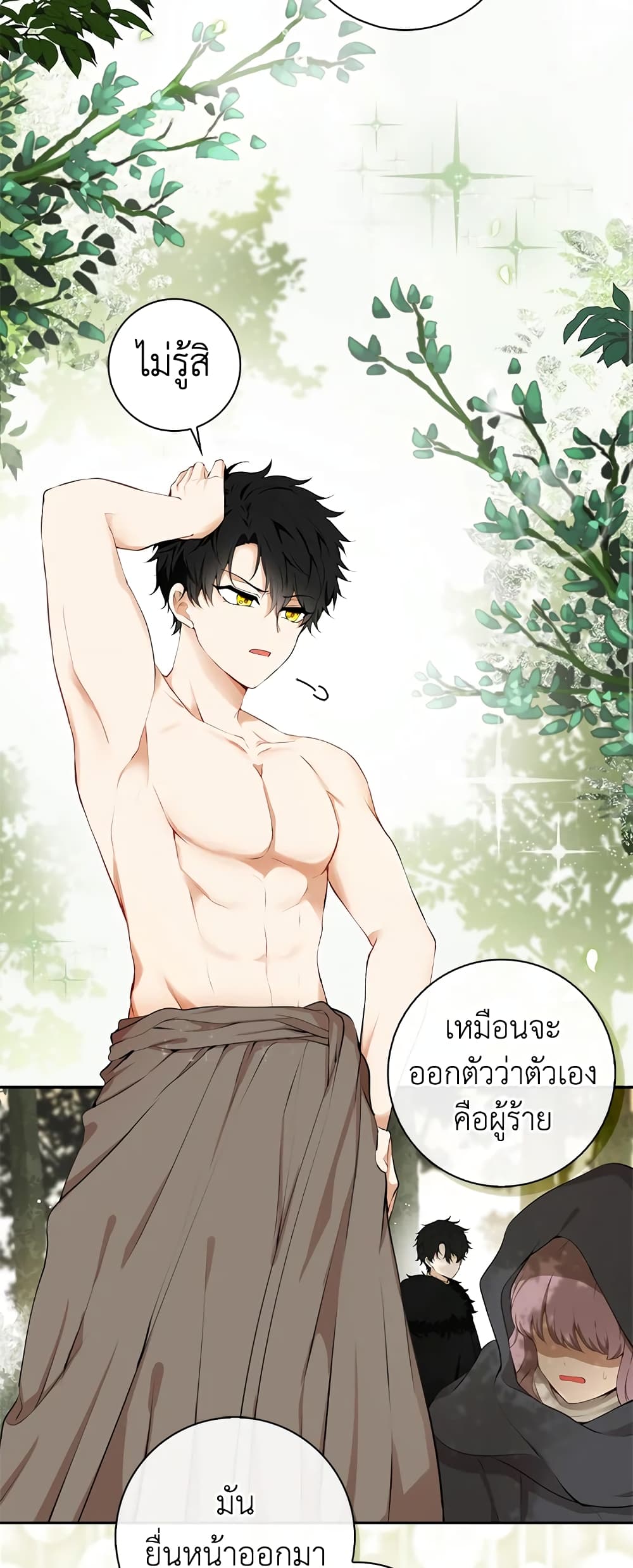 Baby Squirrel Is Good at Everything เธ•เธญเธเธ—เธตเน 8 (19)