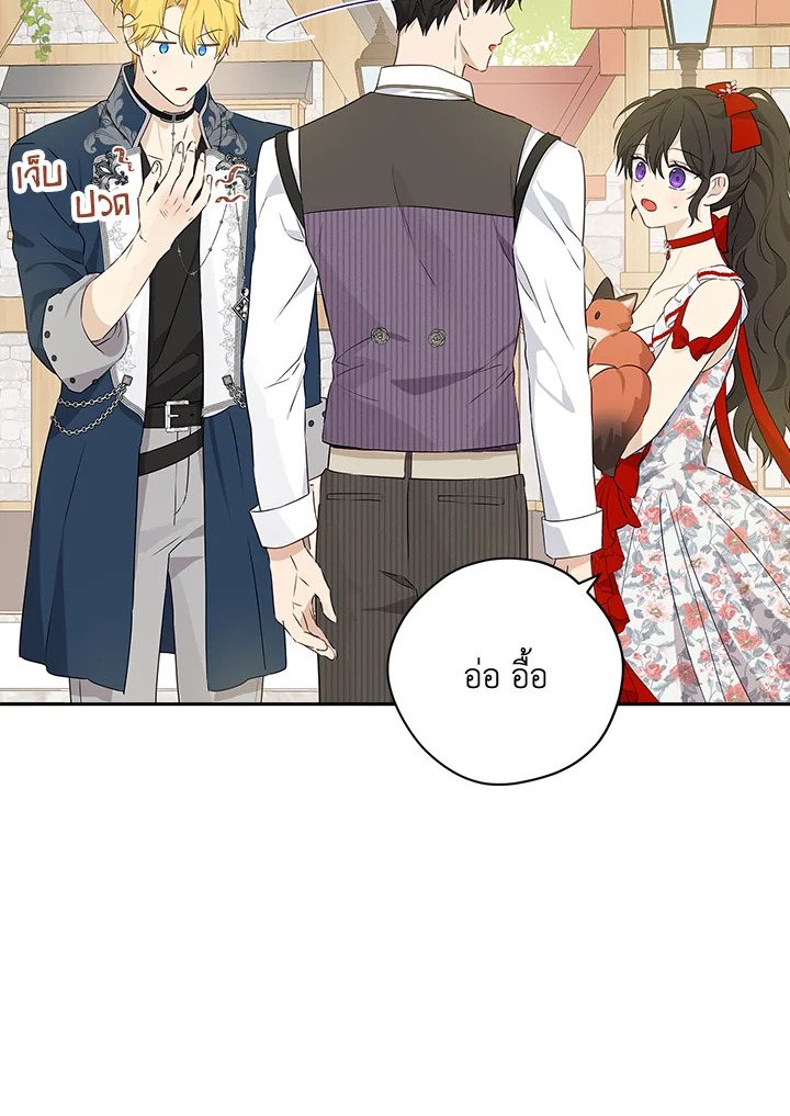 Actually I Was the Real One 72 61