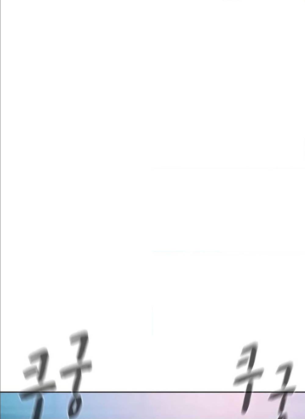 3CM Hunter ตอนที่ 15 (51)