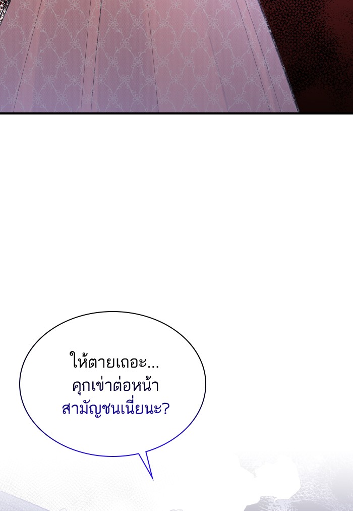 Angelic Lady 100 (22)