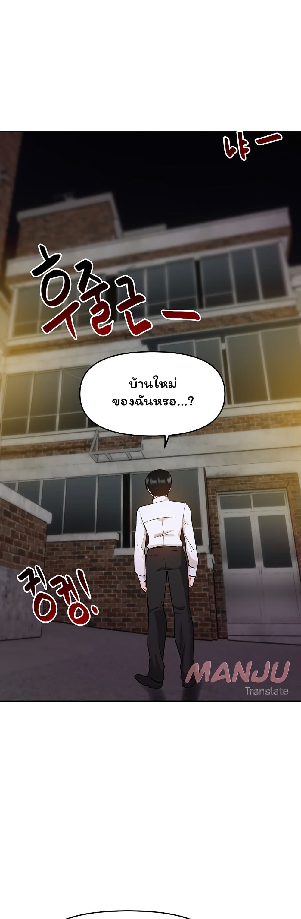 The Hypnosis App Was Fake 18 (48)