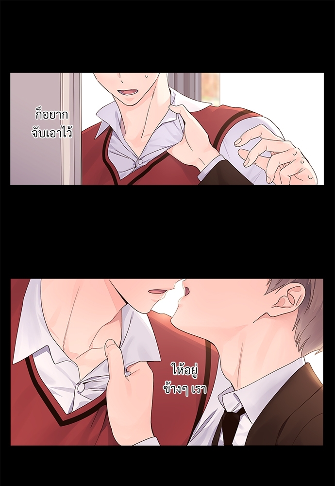 4 Week Lovers เนเธเธเธเธฑเธ 4 เธชเธฑเธเธ”เธฒเธซเน 32 11