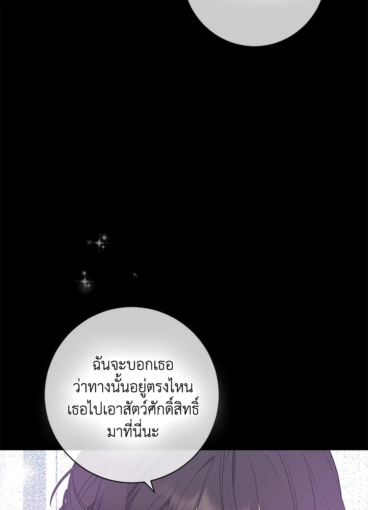 Actually I Was the Real One 67 80