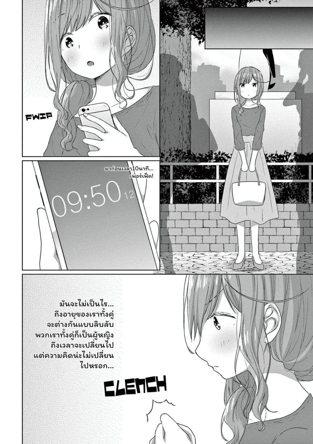 JS san to OL chan 4 (4)