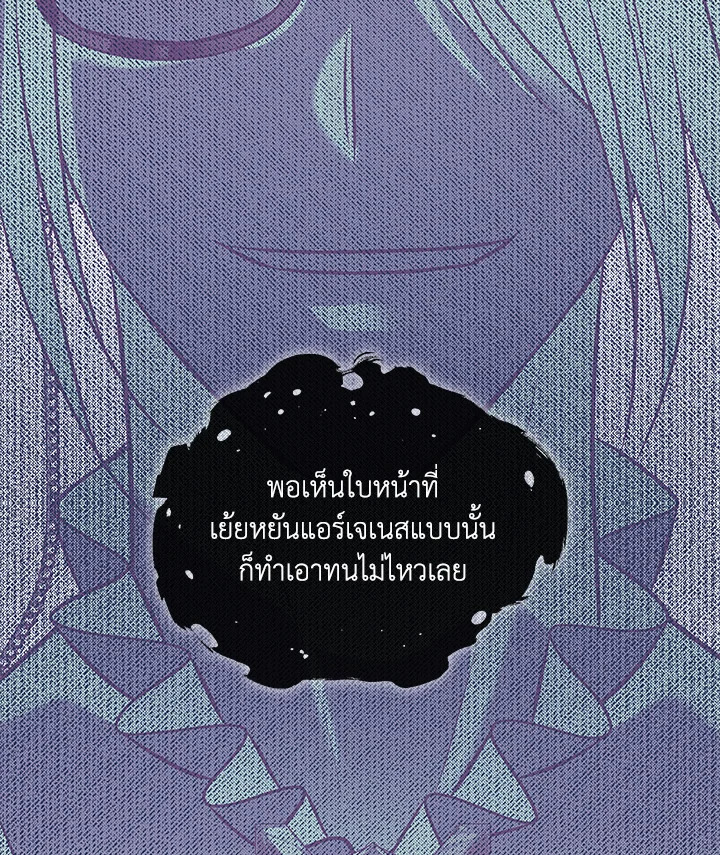 Marriage and Sword 13 096