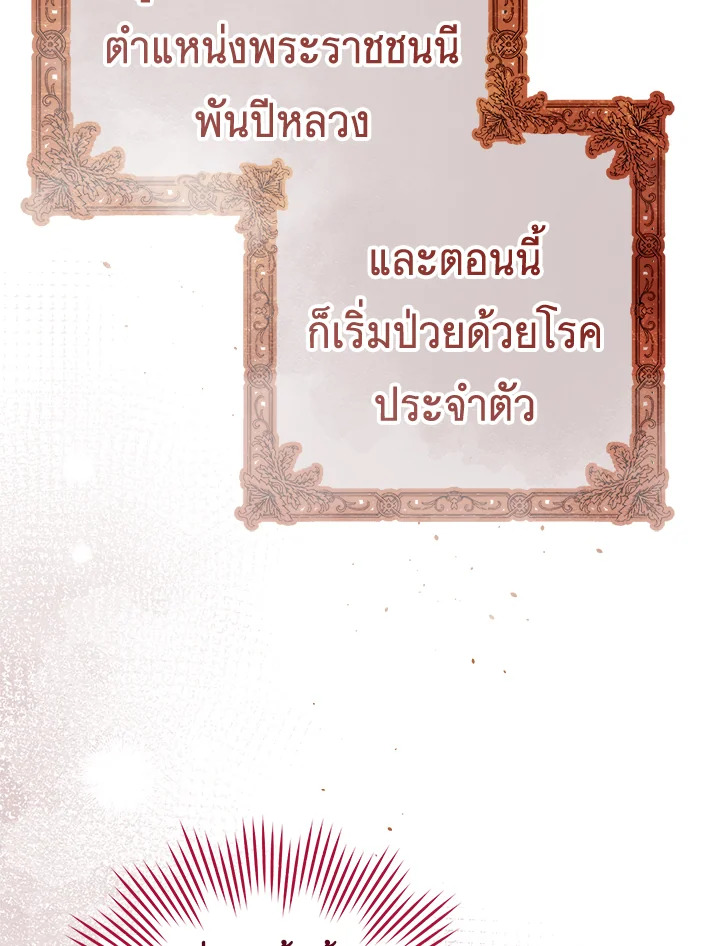 The Young Lady Is a Royal Chef 90 059