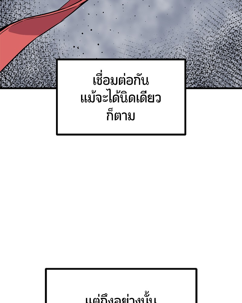 HERO KILLER 91 (28)