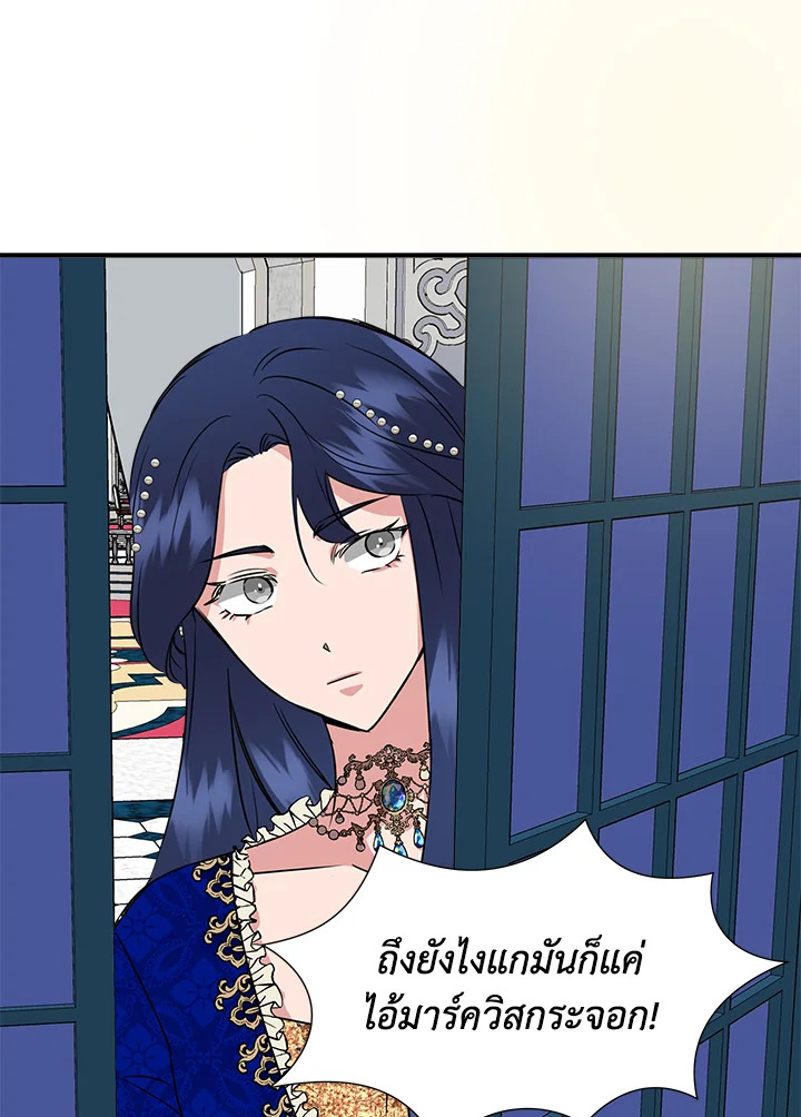 Cinderella Wasn't Me 6 096