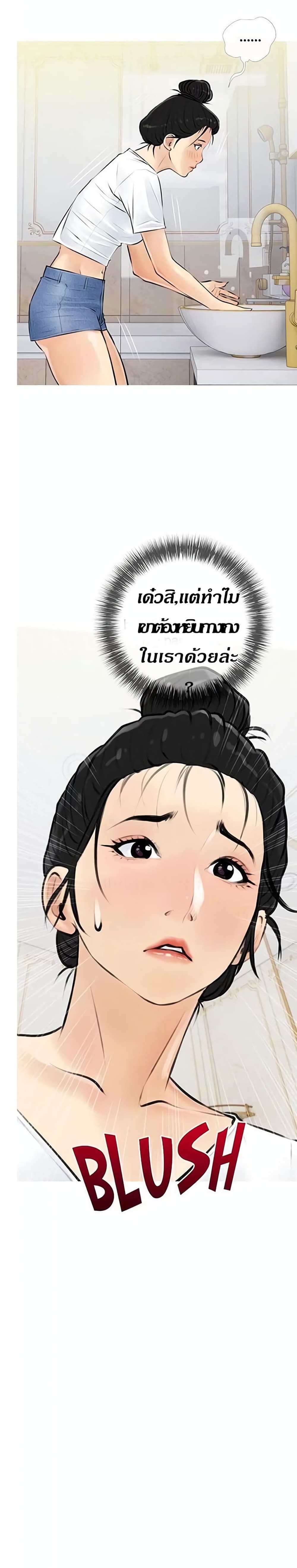 Obscene Private Lesson 4 26