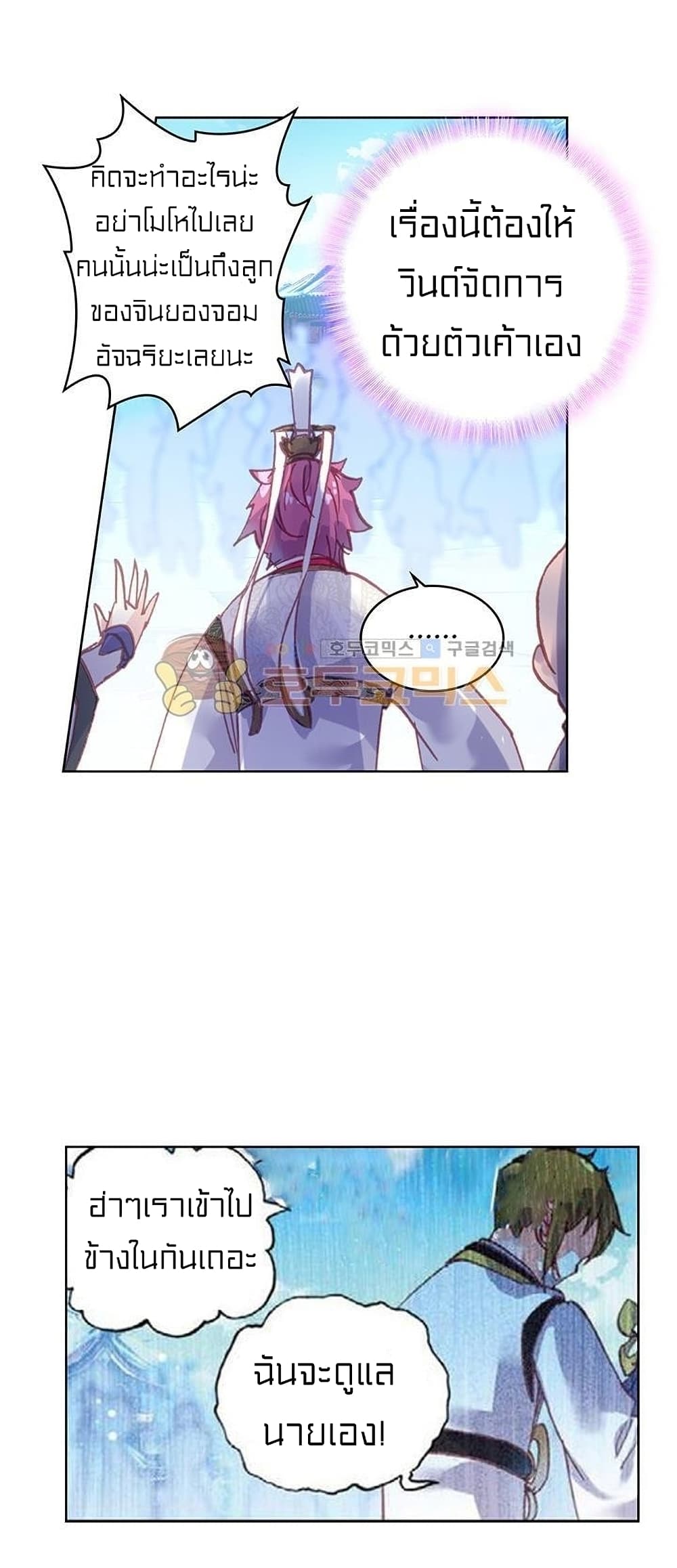 Perfect World 78 (2)