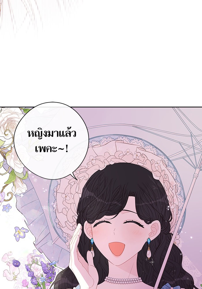 A Royal Princess With Black Hair 59 (67)