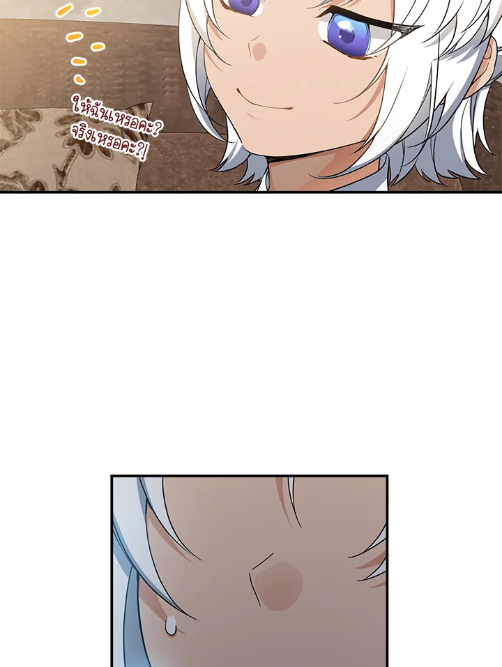 Into The Light Once Again 46 044