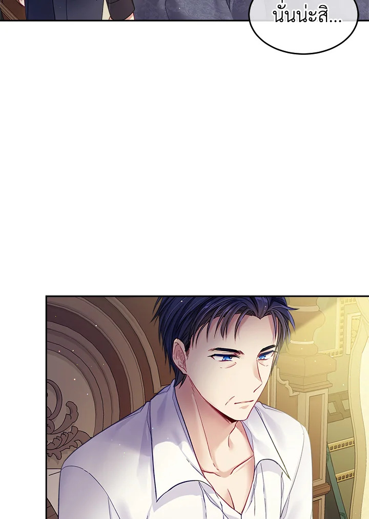 I'm In Trouble Because My Husband Is So Cute 21 11